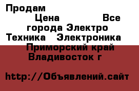 Продам HP ProCurve Switch 2510-24 › Цена ­ 10 000 - Все города Электро-Техника » Электроника   . Приморский край,Владивосток г.